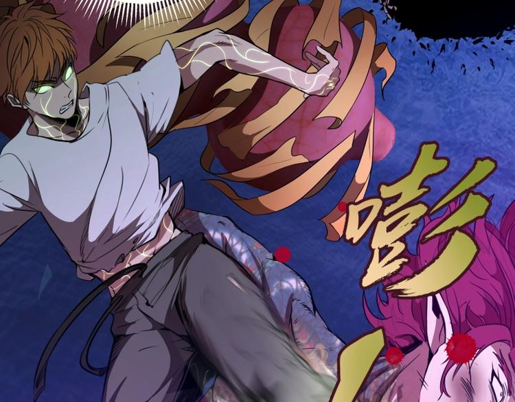 第56话 肉搏！224