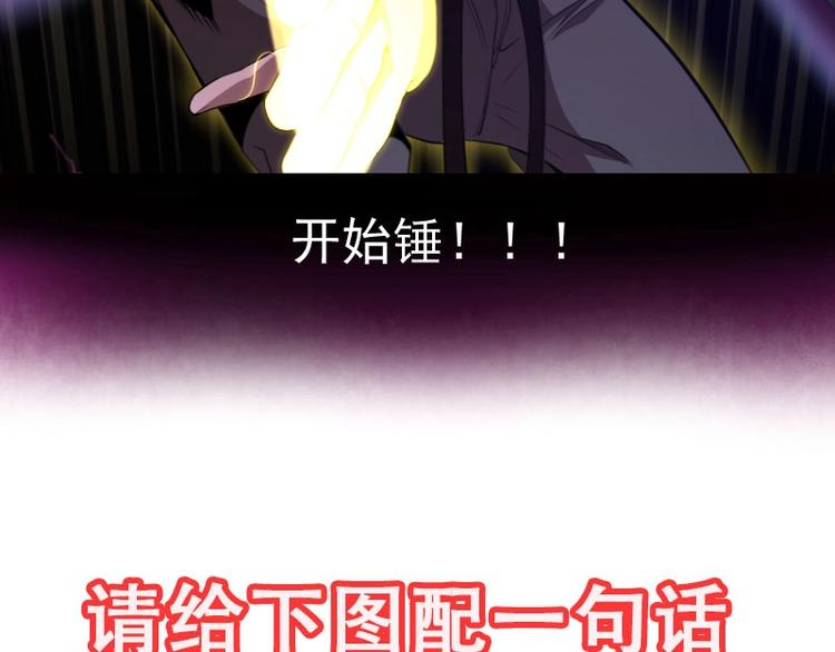第60话 腹中之魂!171