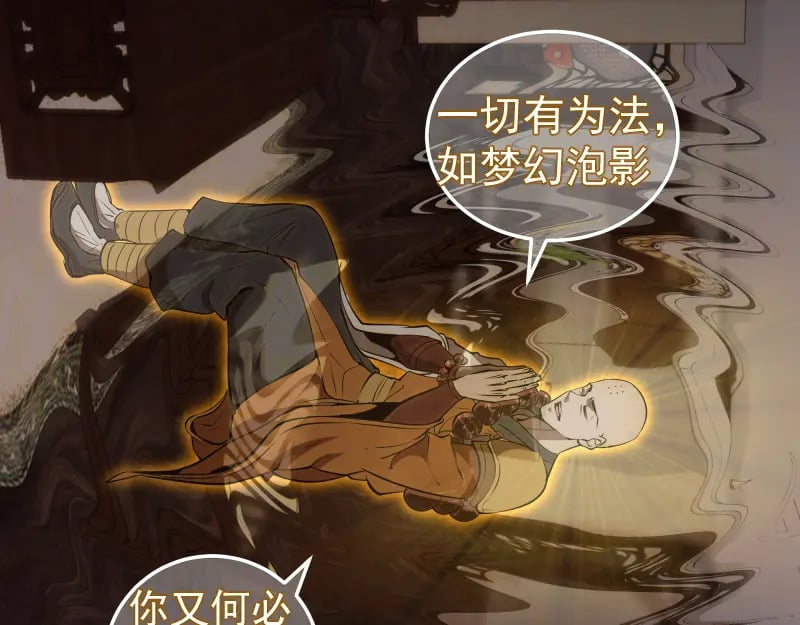 228 是梦吗？104