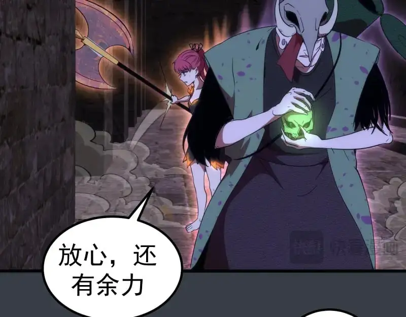 第249话 谈判？20