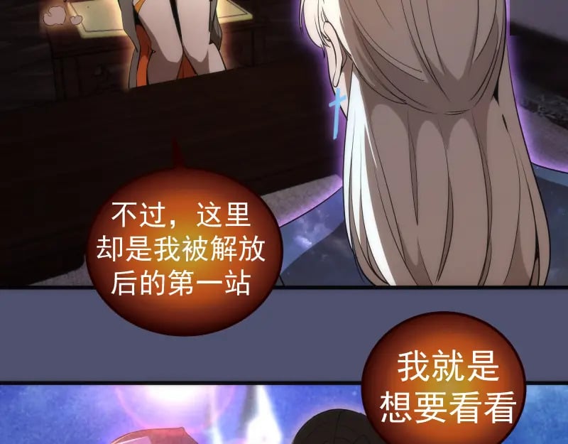228 是梦吗？76