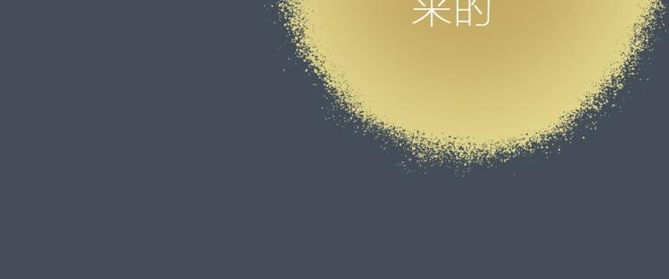 第31话 蒋哥VS翡翠古魔！51