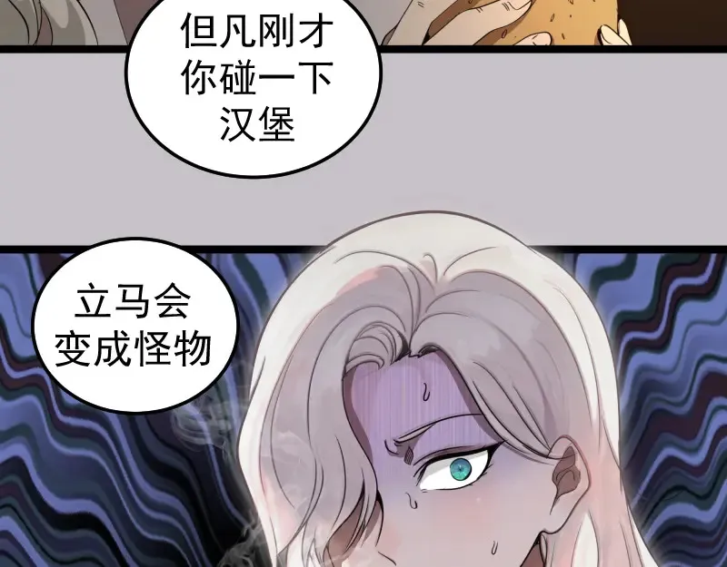 第266话 公路逃亡14