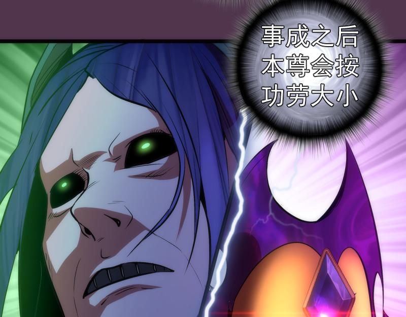 第167话 降临97