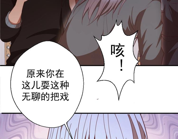 第36话接风者！159