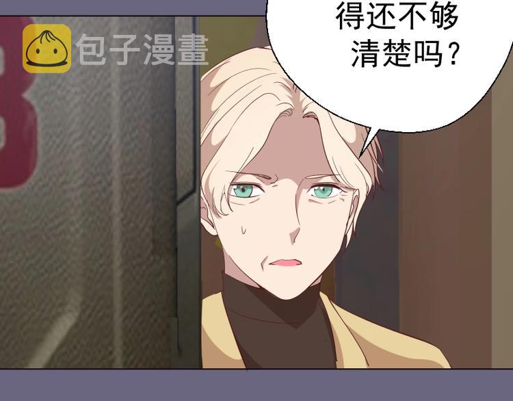 第69话 爱的牺牲！166