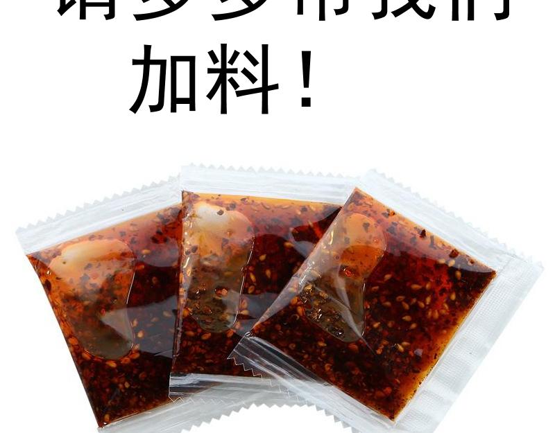 第149话 桃符山旧事(三)130