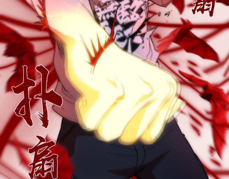 第170话 突袭113