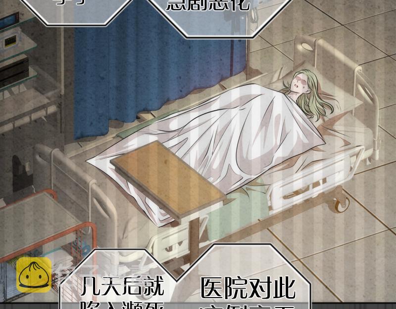 第200话 叛徒（中）26