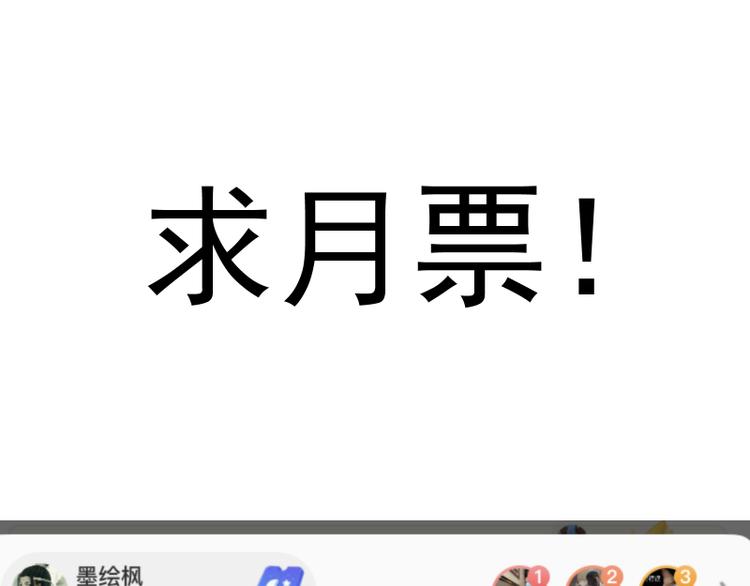 第137话 谁是老大？146