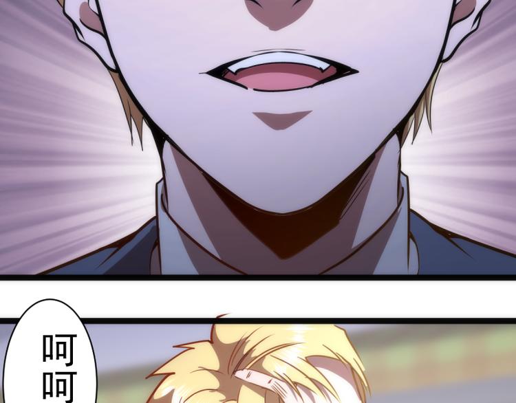 第134话 第一个通关者63