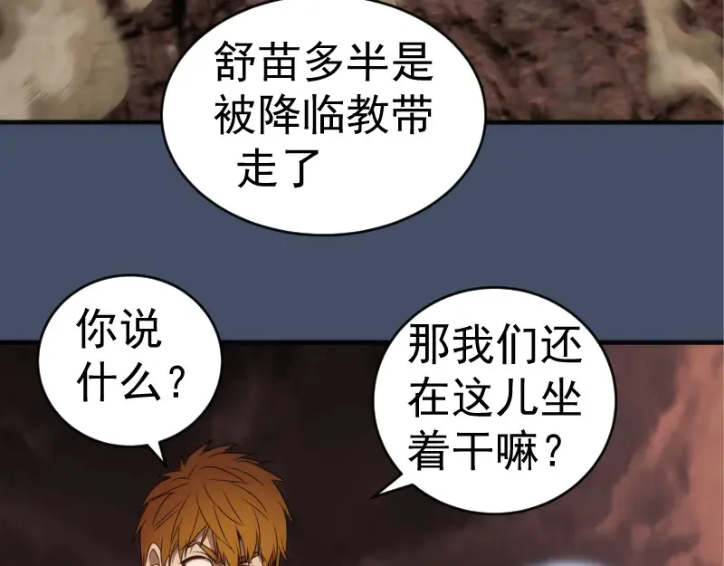 226话 最后的希望77
