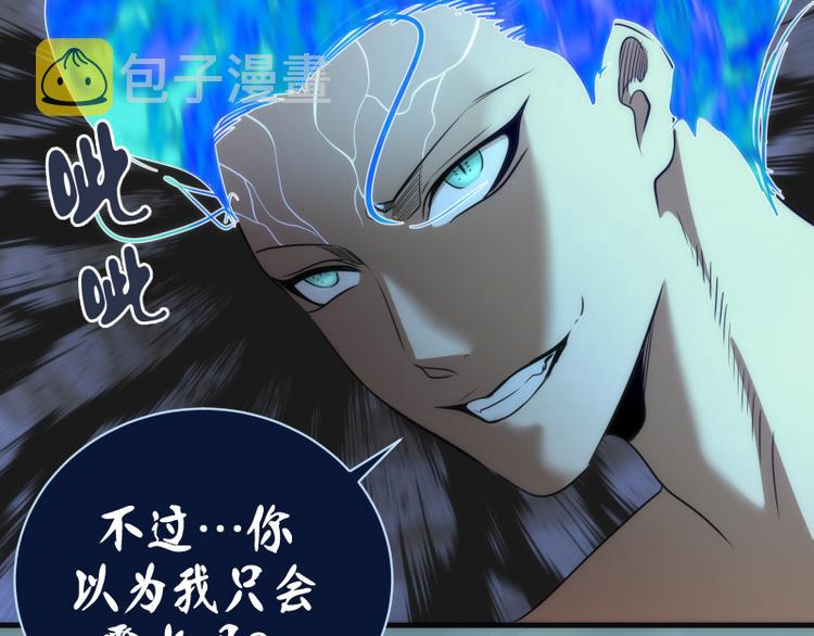 第132话 蜕变的决心28