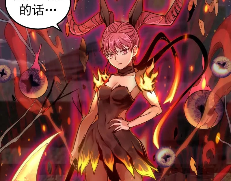 第245话 无眠之夜26
