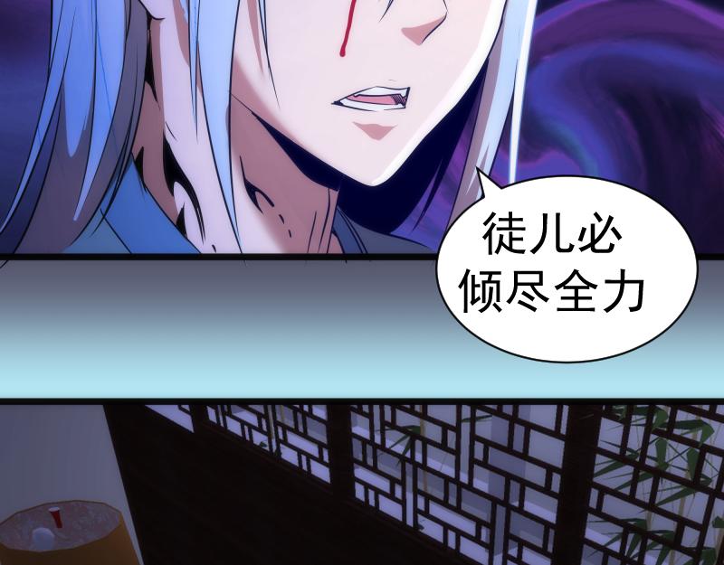 第168话 升级123
