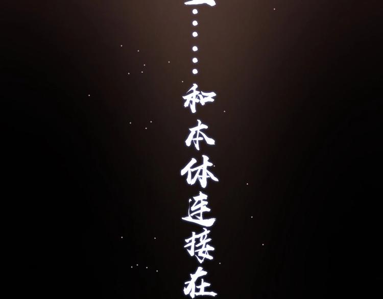 第58话 竹取少女！180