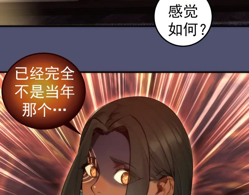 228 是梦吗？80