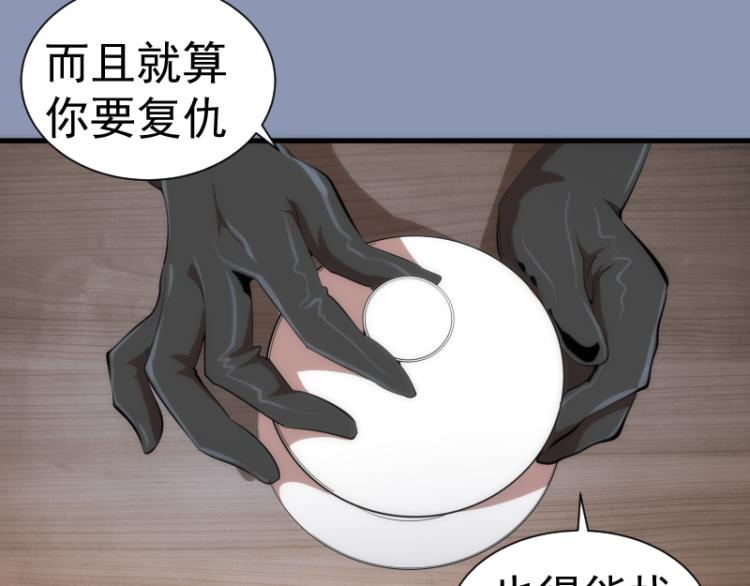第141话 要做大法师吗？74