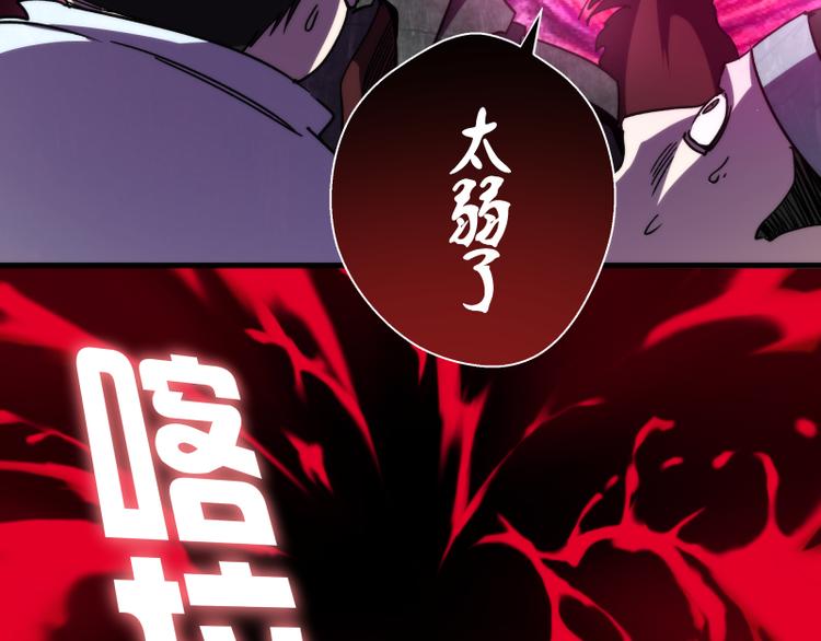 第86话 不死魔王62