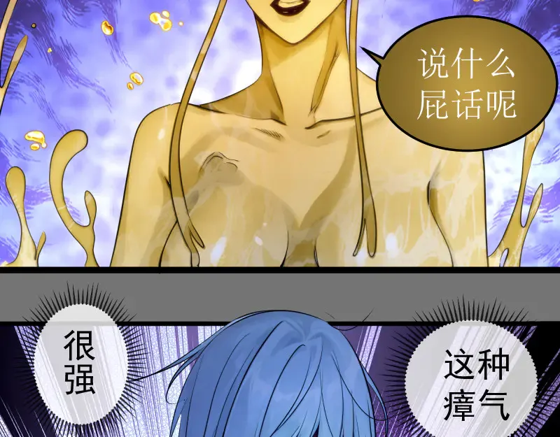 第277话 清空灵能53