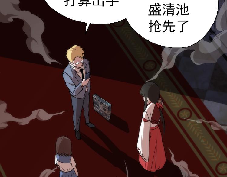 第119话 知识就是力量64