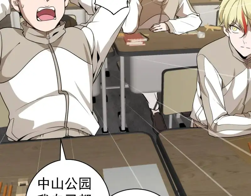 第251话 三人行13