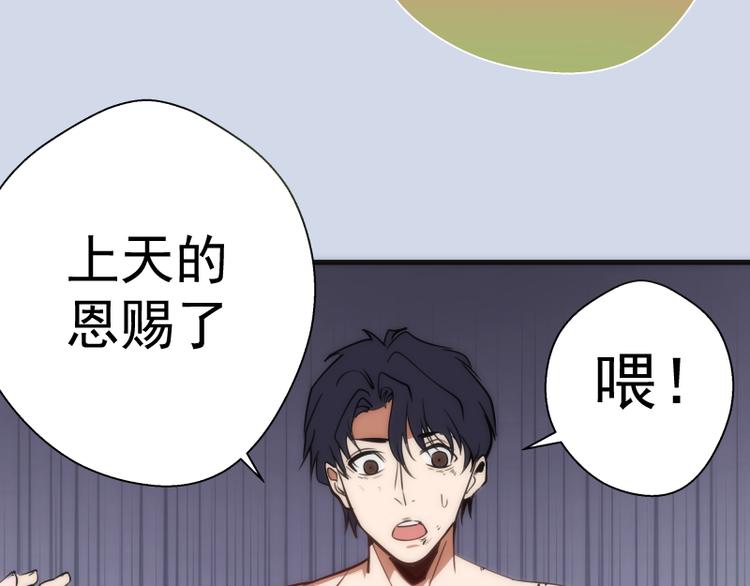 第97话 最后的告白120