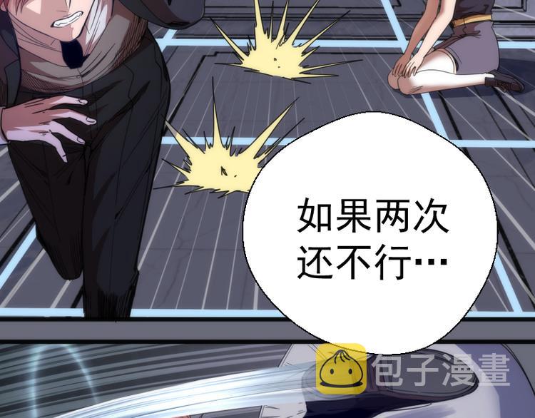 第117话 舒苗的理由77