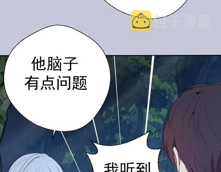 第42话 最不和谐降魔小队！22