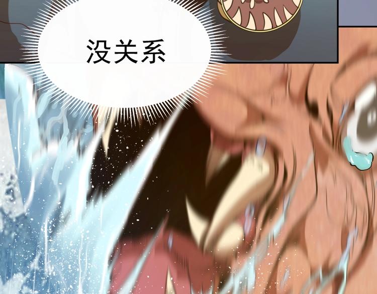第50话 联合作战！69