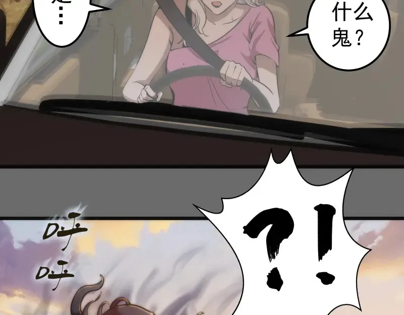 第267话 七对一？9
