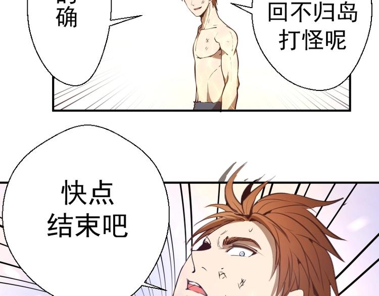 番外：蒋乘风VS王小修！216