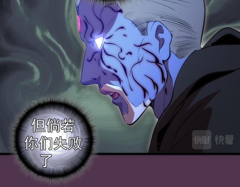 第167话 降临99