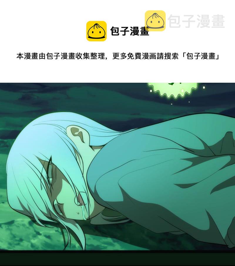 第151话 桃符山旧事(五)116
