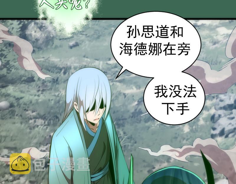 第156话 敕令归来39