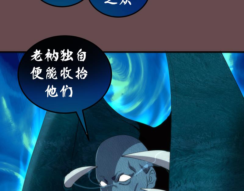 第208话 守家40