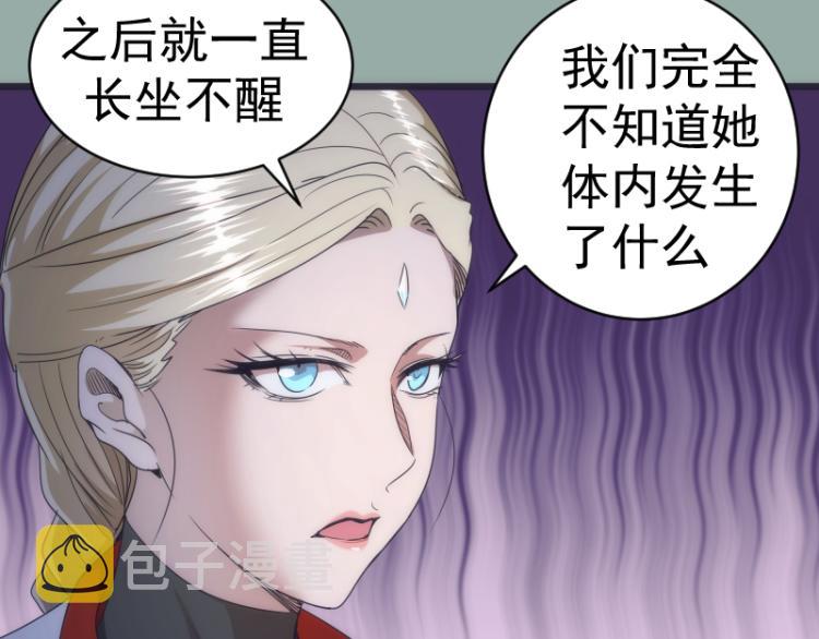 第146话 怎么办？38