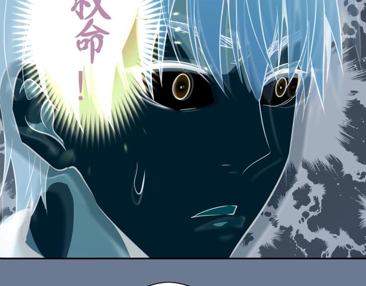 第40话 舒苗遇难！175