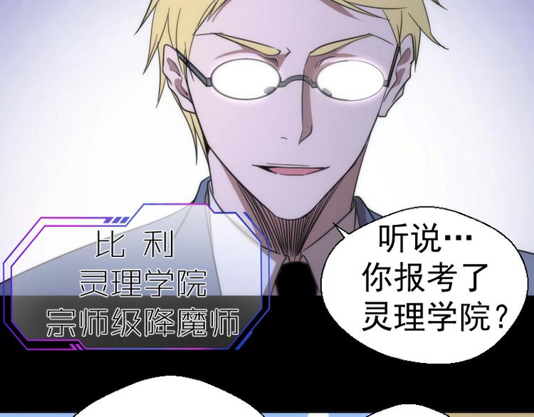 第117话 舒苗的理由105