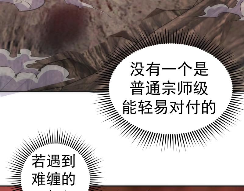 第196话 2 VS 213