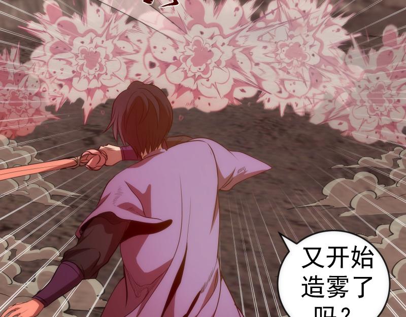 第196话 2 VS 2106
