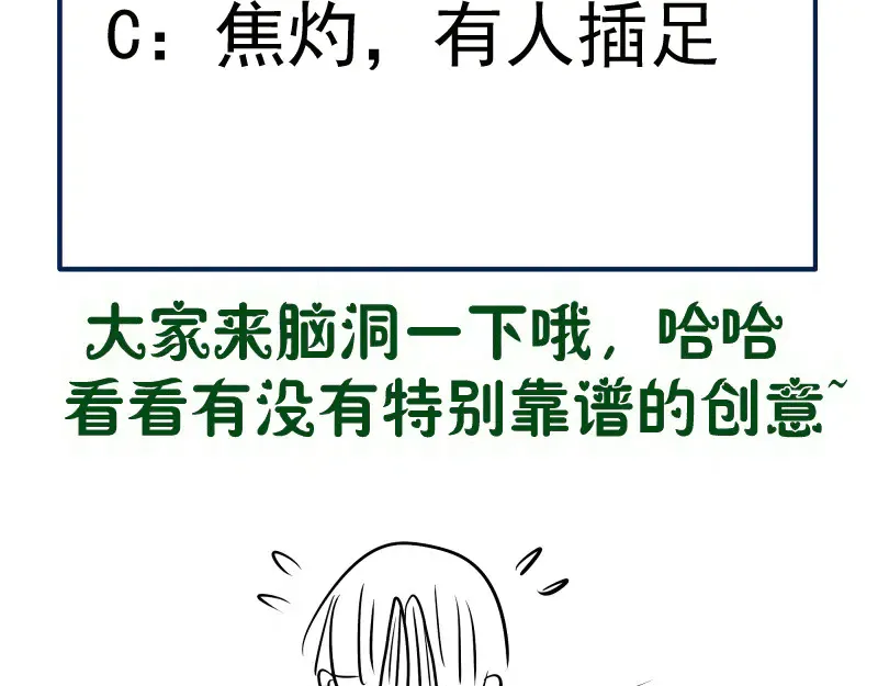 第273话 3vs3116