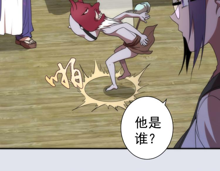 第143话 讨债大队82