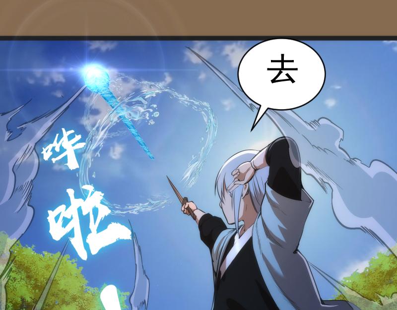 第150话 桃符山旧事(四)71