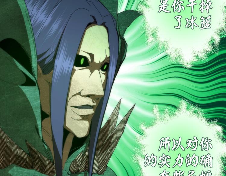 第103话 出其不意33
