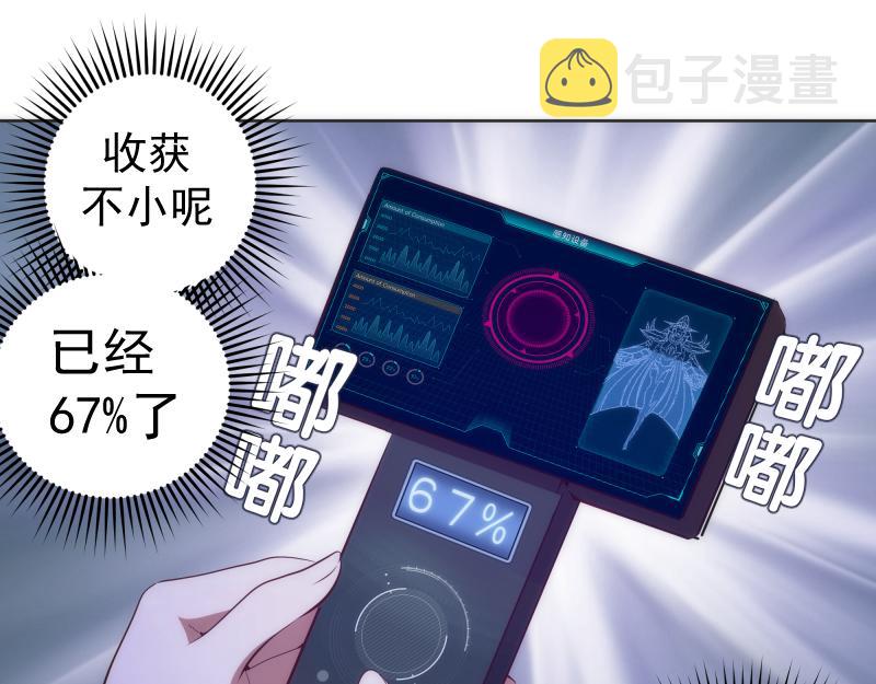 第196话 2 VS 24