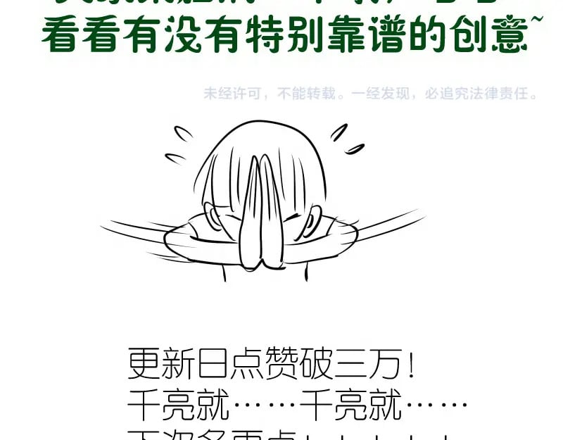 第238话 选举118