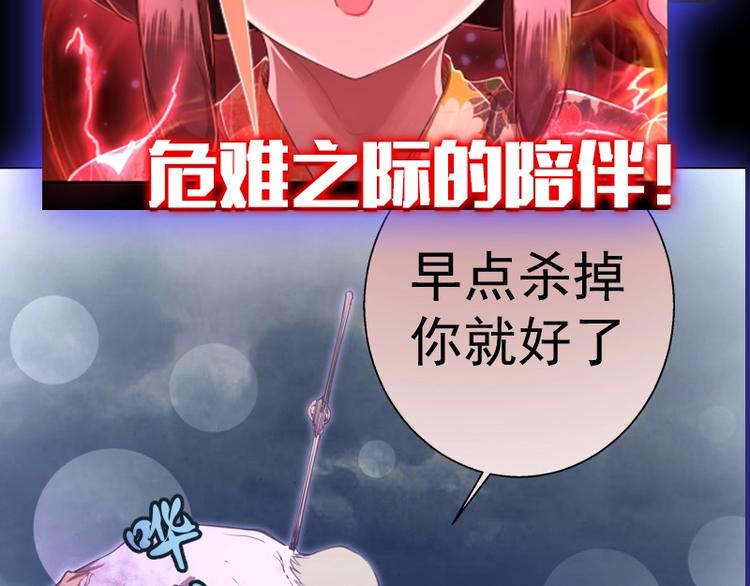 第61话 绝望与希望！153