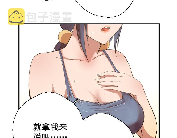 第17话 十日危机48