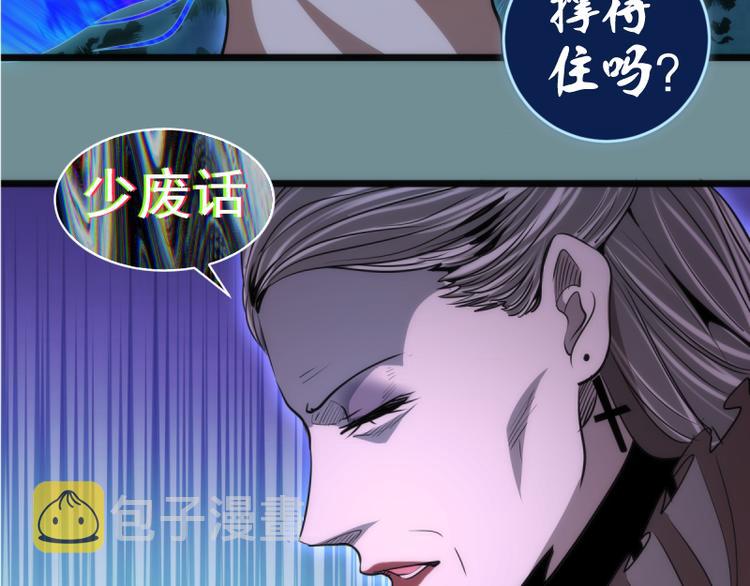 第133话 业火燎原29